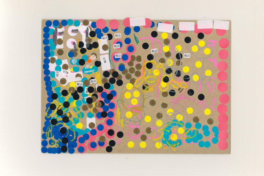 作品 佐藤あゆみ